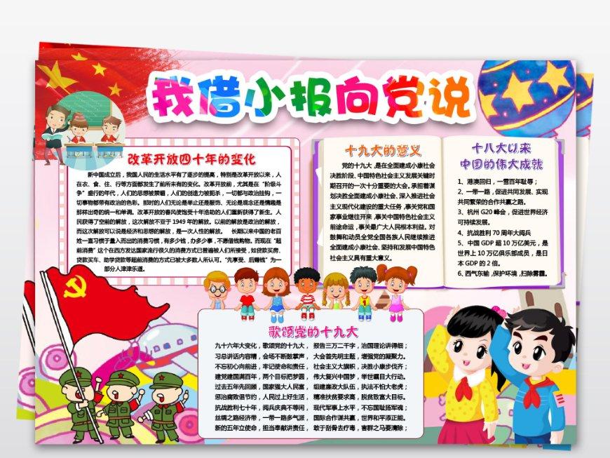 大力水手原型：身材瘦小却是拳击高手，一生95场3败，从不吃菠菜